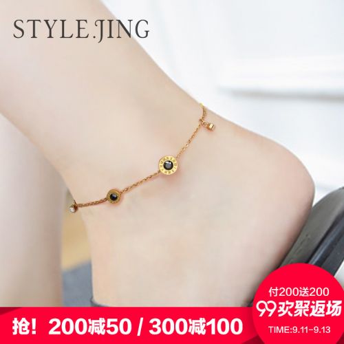 Chaine de cheville Femme STYLEJING en Acier au titane - Ref 3101781
