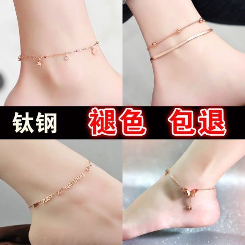 Chaine de cheville Femme en Acier au titane - Ref 3101814
