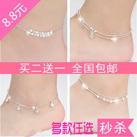 Chaine de cheville Femme Argentée - Ref 3101839