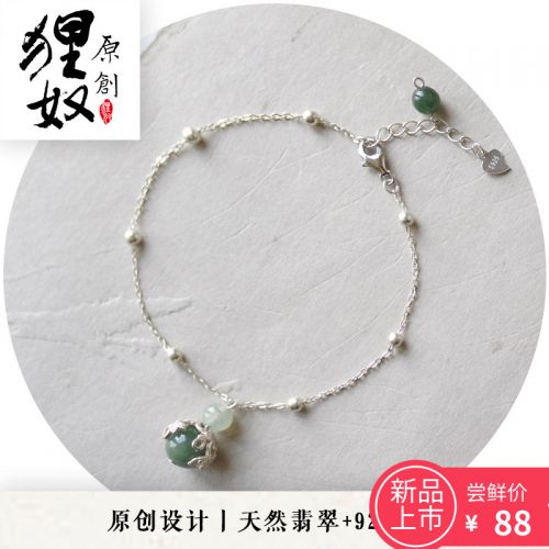Chaine de cheville Femme en Cristal naturel pierre semi-precieuse - Ref 3101846