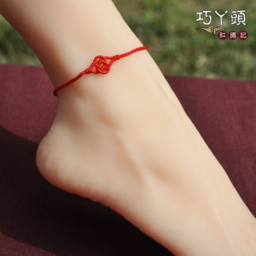 Chaine de cheville Couple CORDE ROUGE QIAOTOU - Ref 3101895
