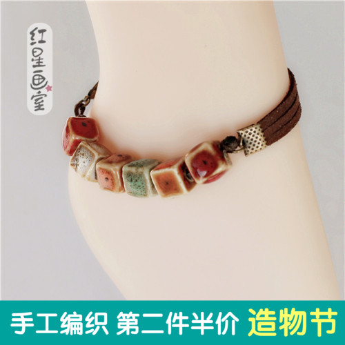 Chaine de cheville Couple - Ref 3101903