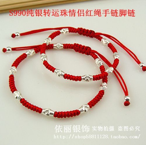 Chaine de cheville Couple YILI SILVER Argentée - Ref 3102120