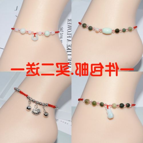 Chaine de cheville Couple en Cristal naturel pierre semi-precieuse - Ref 3102149