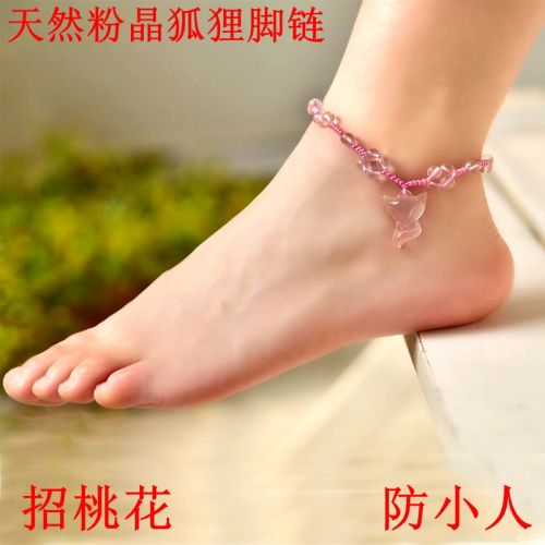 Chaine de cheville Femme en Cristal naturel pierre semi-precieuse - Ref 3102263