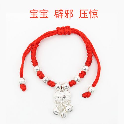 Chaine de cheville en Coton et lin - Ref 3102268