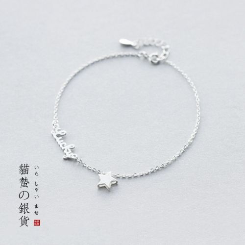 Chaine de cheville Femme Argentée - Ref 3102280
