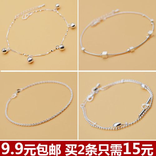 Chaine de cheville Femme Argentée - Ref 3102380