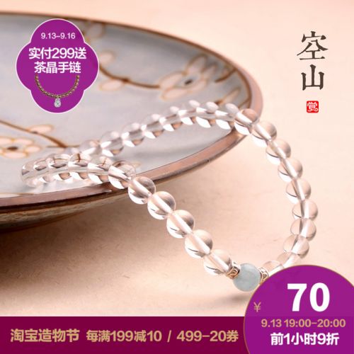 Chaine de cheville Femme en Cristal naturel pierre semi-precieuse - Ref 3102394
