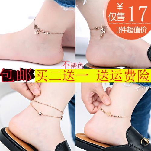 Chaine de cheville Femme en Acier au titane - Ref 3102406