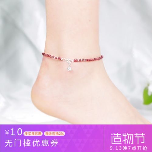Chaine de cheville Femme en Cristal naturel pierre semi-precieuse - Ref 3102422