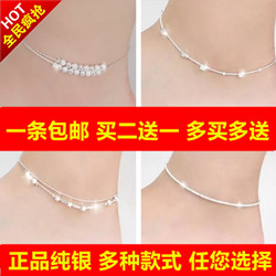 Chaine de cheville Femme Argentée - Ref 3102446