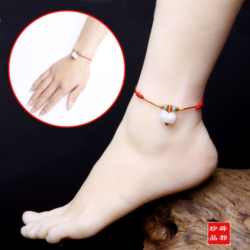 Chaine de cheville Couple TRESOR MAL - Ref 3102457