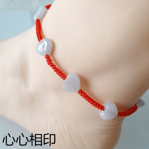 Chaine de cheville - Ref 3102603