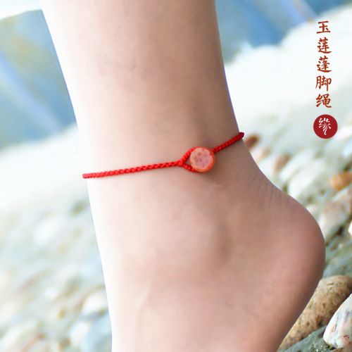Chaine de cheville Femme UN BORD DE CORDE - Ref 3102659