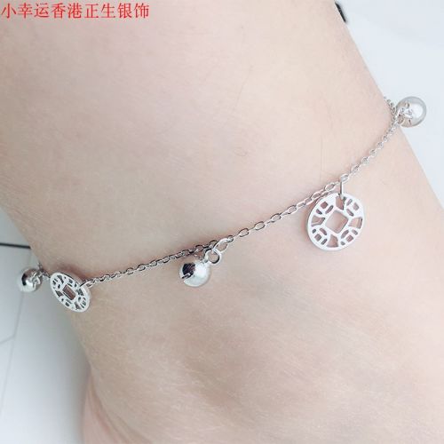 Chaine de cheville Femme Argentée - Ref 3102668