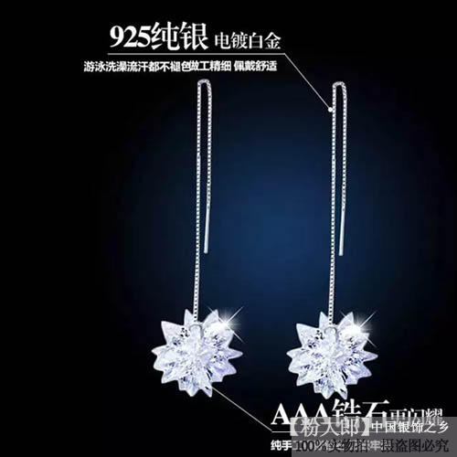 Chaine de cheville Femme Argentée - Ref 3102711