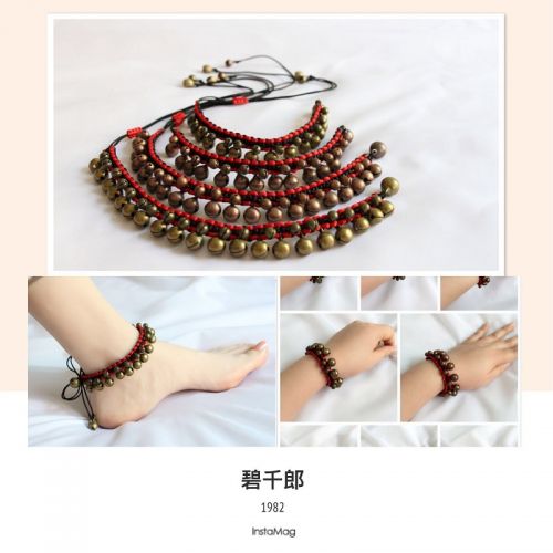Chaine de cheville - Ref 3102820