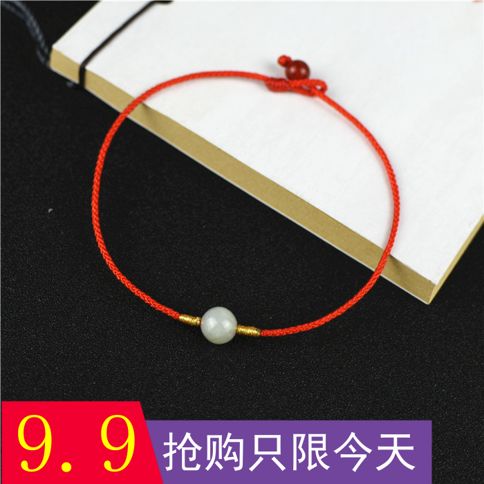 Chaine de cheville Couple - Ref 3102856