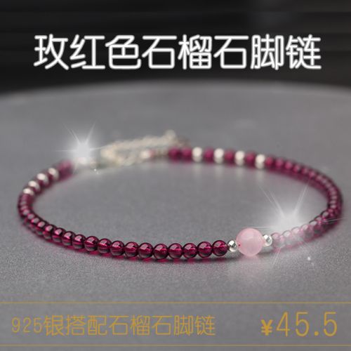 Chaine de cheville Femme en Cristal naturel pierre semi-precieuse - Ref 3102971