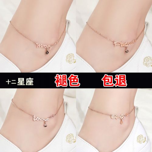 Chaine de cheville Femme en Acier au titane - Ref 3102976