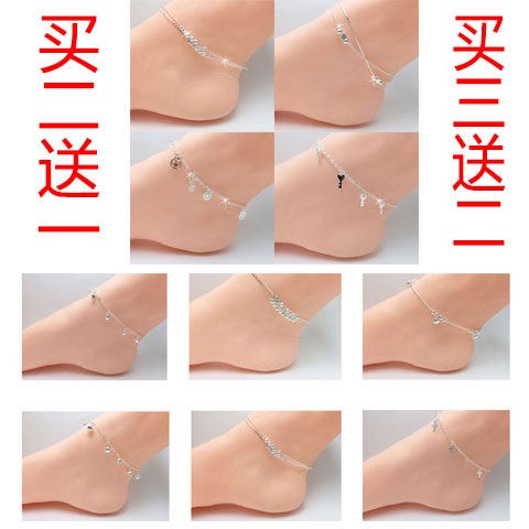 Chaine de cheville Femme Argentée - Ref 3103041