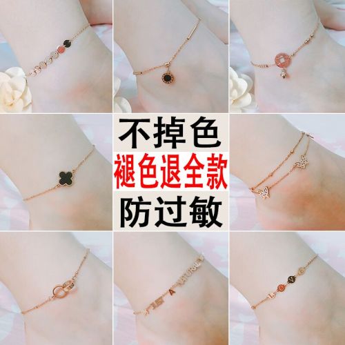 Chaine de cheville Femme en Acier au titane - Ref 3103085