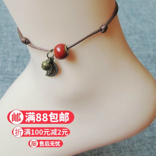 Chaine de cheville Couple CHEVILLE GROS - Ref 3103199