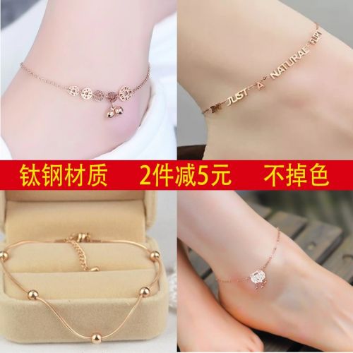 Chaine de cheville Femme en Acier au titane - Ref 3103215