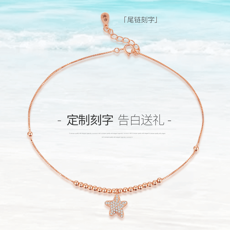 Chaine de cheville Femme Argentée - Ref 3103388