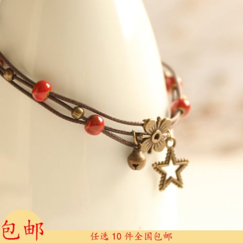 Chaine de cheville - Ref 3103394