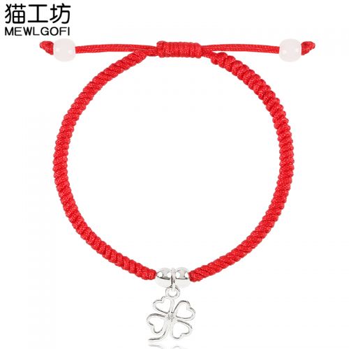 Chaine de cheville Couple MEWLGOF ATELIER I CAT Argentée - Ref 3103431