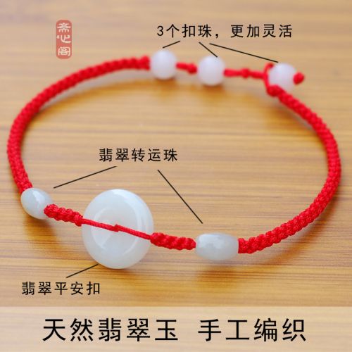 Chaine de cheville Femme - Ref 3103470