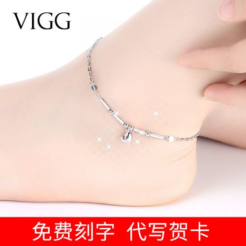 Chaine de cheville Femme VIGG Argentée - Ref 3103480