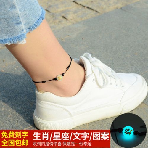 Chaine de cheville Couple en Cristal naturel pierre semi-precieuse - Ref 3103491