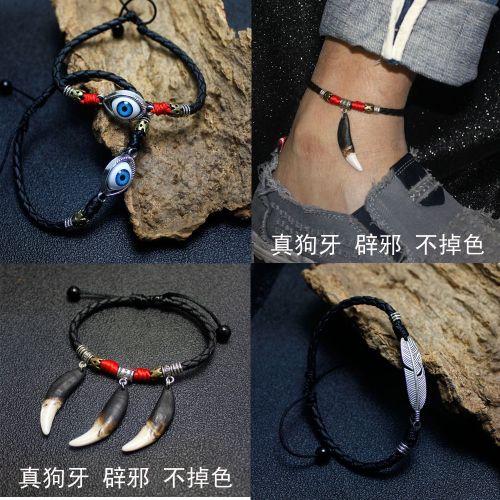 Chaine de cheville Couple en Matiere mixte - Ref 3103515
