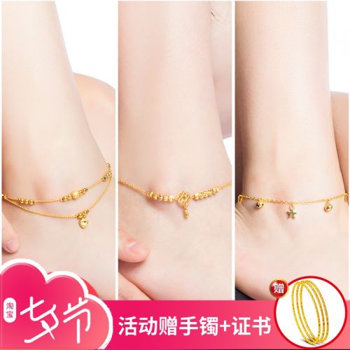 Chaine de cheville Femme - Ref 3103522