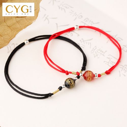 Chaine de cheville en Agate - Ref 3103531