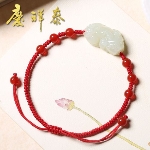 Chaine de cheville Femme en Hetian jade - Ref 3103555