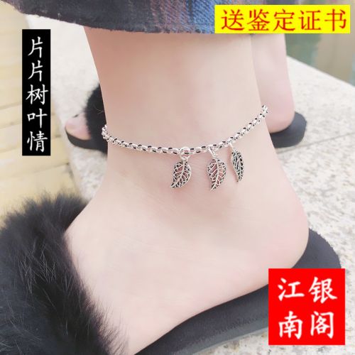 Chaine de cheville Femme Argentée - Ref 3103562