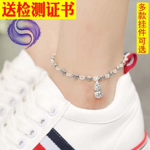 Chaine de cheville Femme Argentée - Ref 3103570