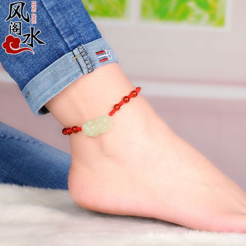 Chaine de cheville Couple en Hetian jade - Ref 3103582