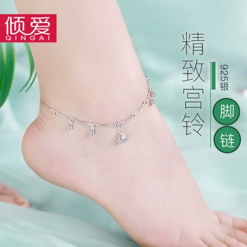 Chaine de cheville Femme Argentée - Ref 3103627