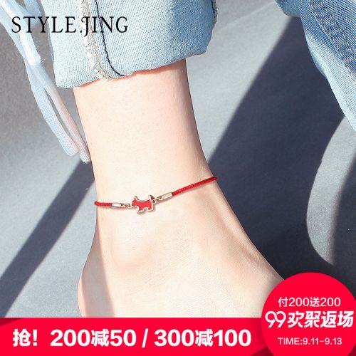 Chaine de cheville Femme STYLEJING en Alliage argent plaque or - Ref 3103633