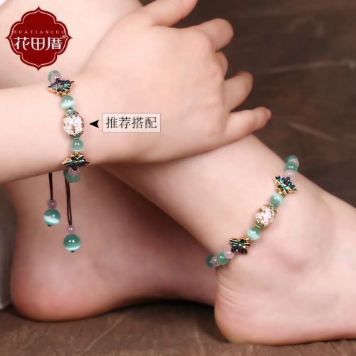 Chaine de cheville Femme en Matiere mixte - Ref 3103653