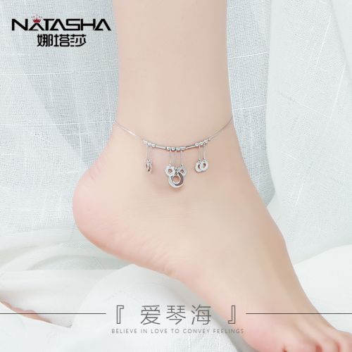 Chaine de cheville Femme Argentée - Ref 3103735