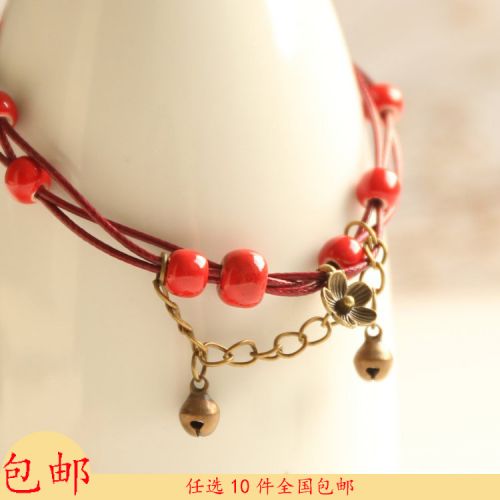 Chaine de cheville - Ref 3103736