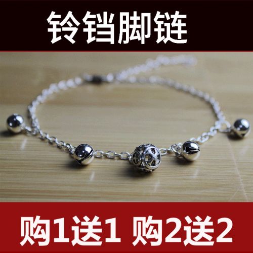 Chaine de cheville Femme en Matiere mixte - Ref 3103845