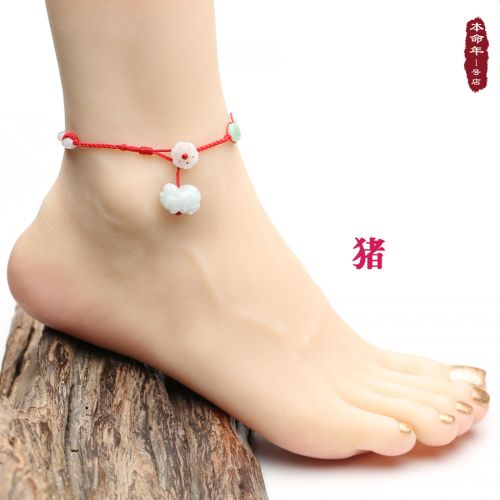Chaine de cheville Couple en Coton et lin - Ref 3103860