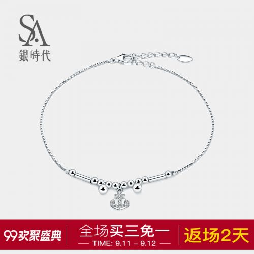 Chaine de cheville Femme Argentée - Ref 3103902